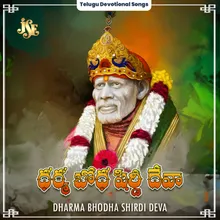 Dharma Bhodha Shirdi Deva